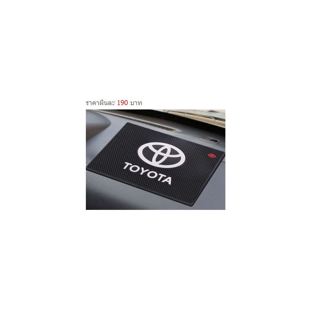 TAPIS SILICONE ANTIDERAPANT POUR TABLEAU DE BORD TOYOTA | WRC Rally Mega.Store